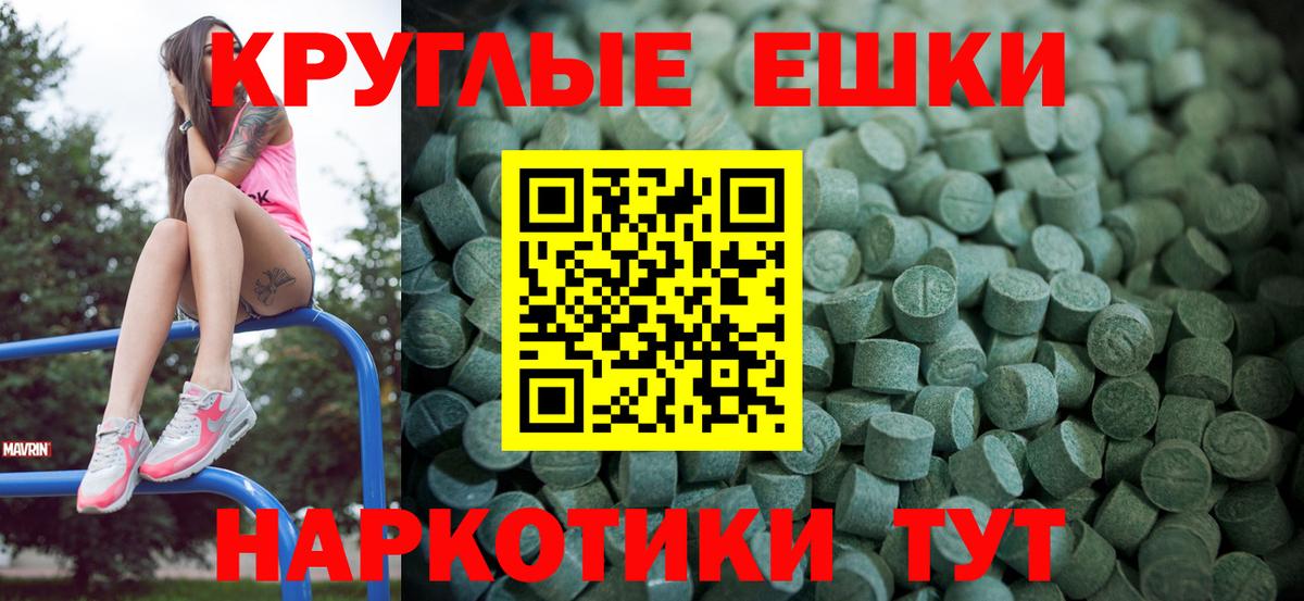 Ecstasy  Вход с VPN  Реутов  ЭКСТАЗИ бентли 