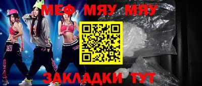 метамфетамин Бугуруслан