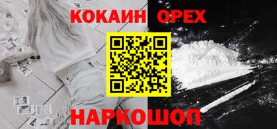 метамфетамин Бугуруслан
