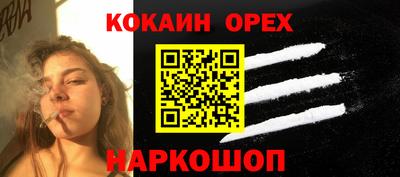 метамфетамин Бугуруслан