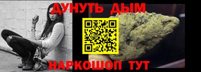 меф Будённовск
