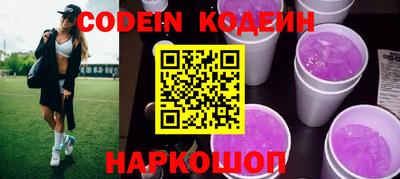 прущие грибы Бузулук