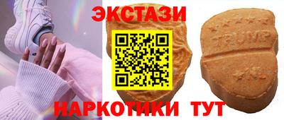 прущие грибы Бузулук