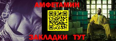 метамфетамин Бугуруслан