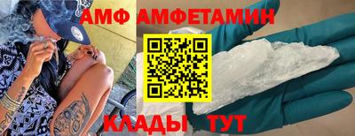 меф Будённовск