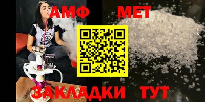 метамфетамин Бугуруслан