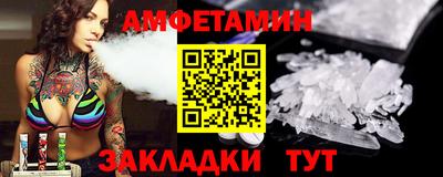 меф Будённовск