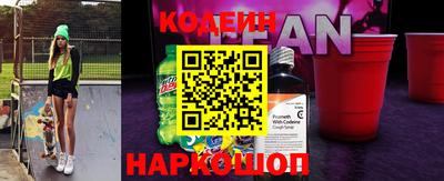 меф Будённовск
