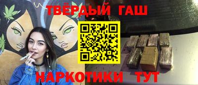меф Будённовск