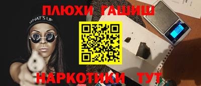 прущие грибы Бузулук