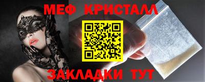 метамфетамин Бугуруслан
