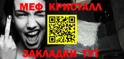 прущие грибы Бузулук