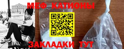 прущие грибы Бузулук