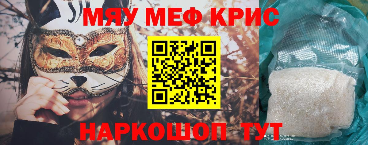 МЕФ  Реутов
