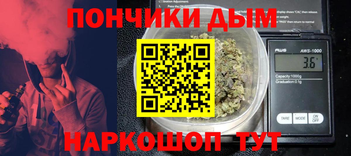 Марихуана Amnesia Реутов