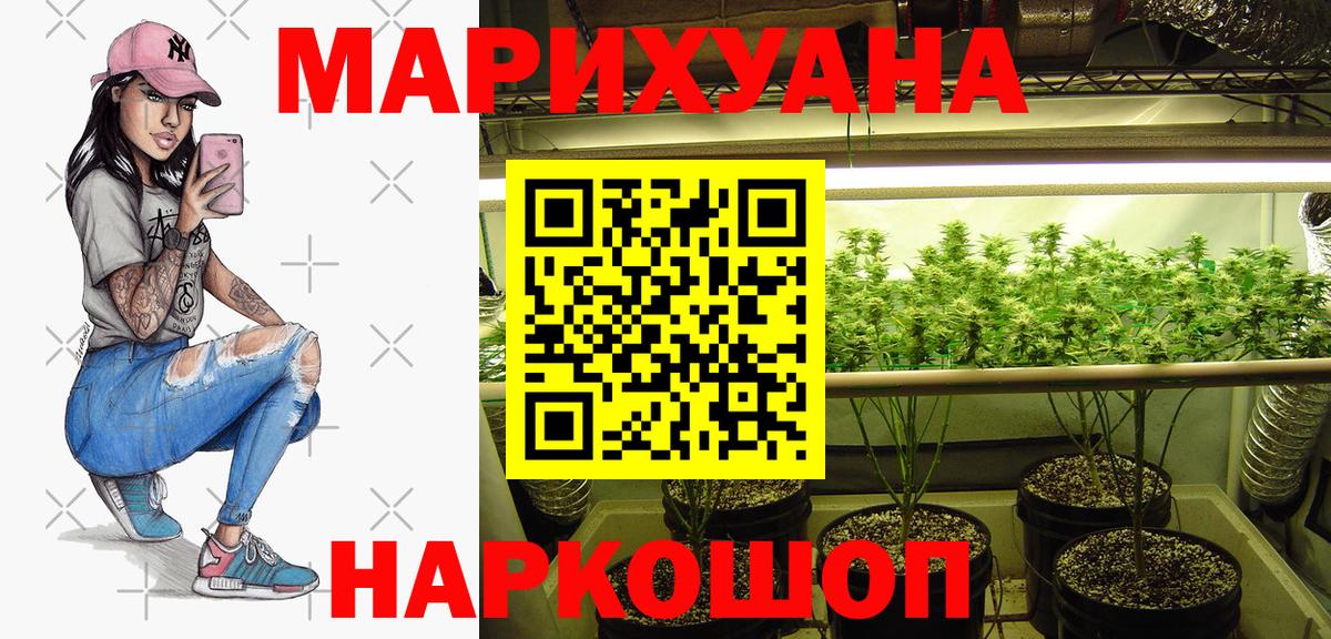 Конопля Bruce Banner  Вход с VPN  Реутов  МАРИХУАНА THC 21%  Каннабис Ganja 